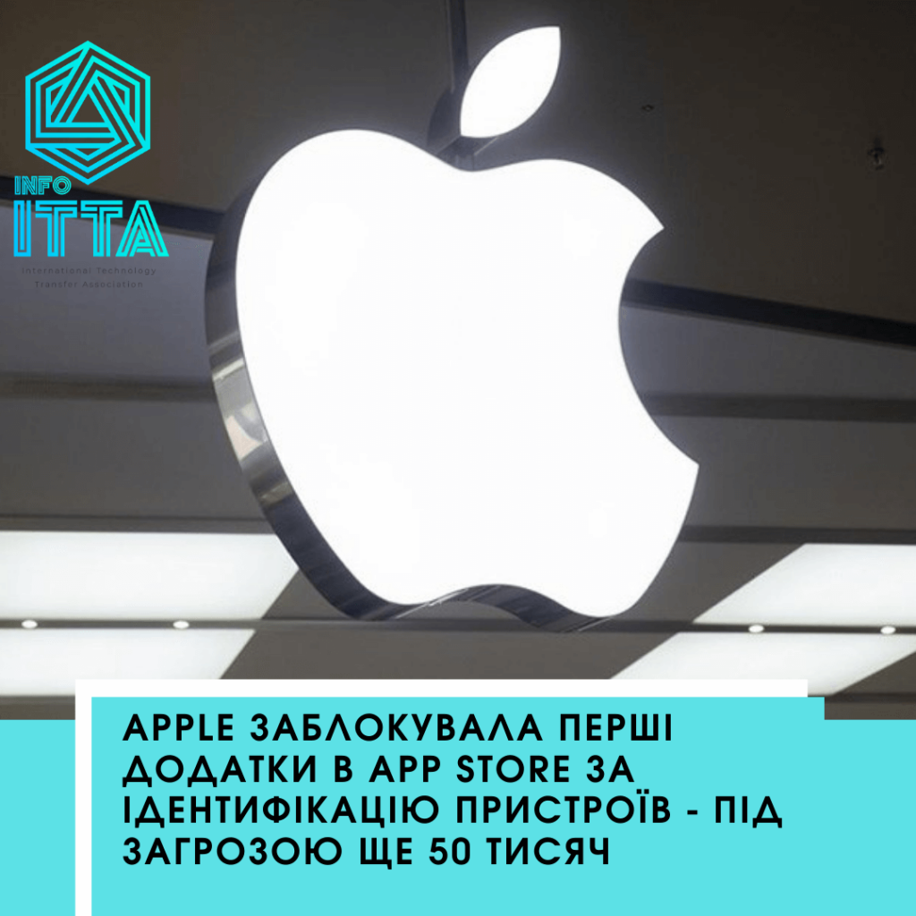 Apple заблокировала украденные во время погромов в сша iphone