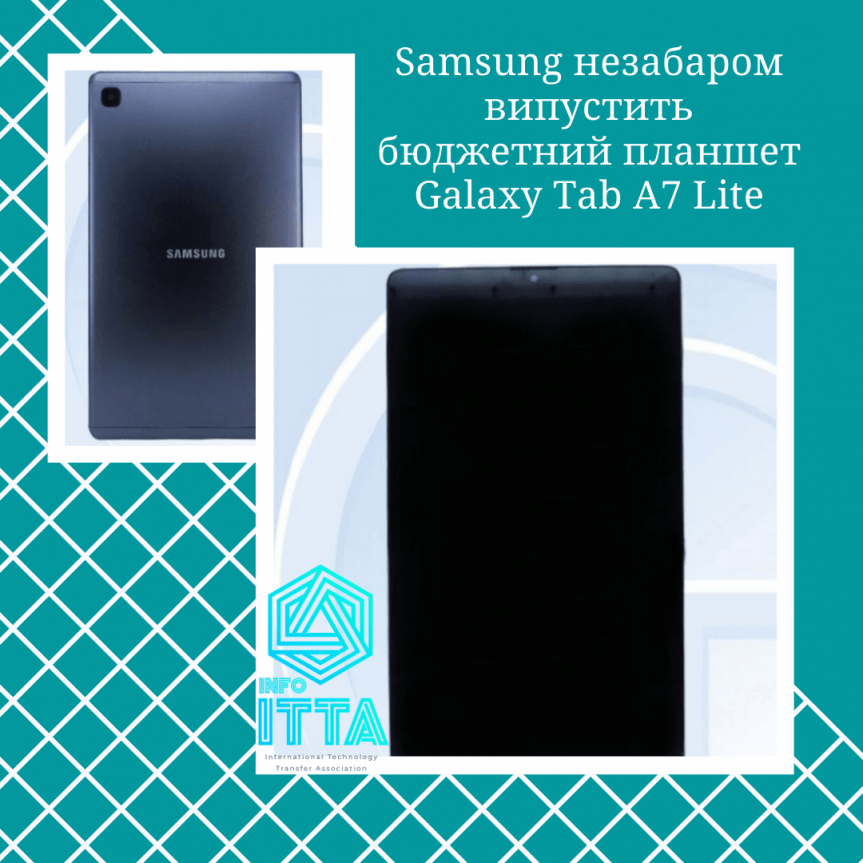 Samsung незабаром випустить бюджетний планшет Galaxy Tab A7 Lite