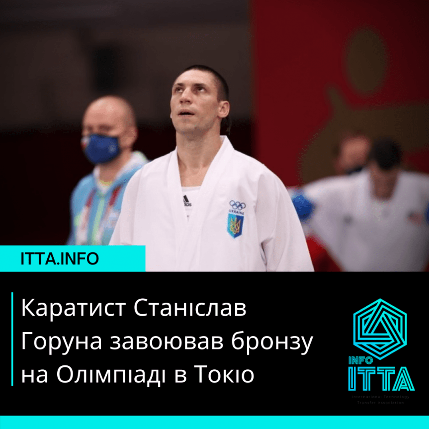 Каратист Станіслав Горуна завоював бронзу на Олімпіаді в Токіо
