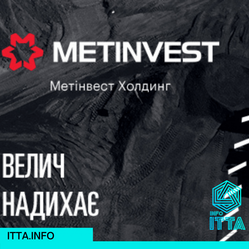 "Метинвест" направит на дивиденды 11 млрд грн из прибыли ММК, "Азовсталь" – 7,7 млрд грн, Днепровский КХЗ – 1,77 млрд грн, суммарно 20,5 млрд грн