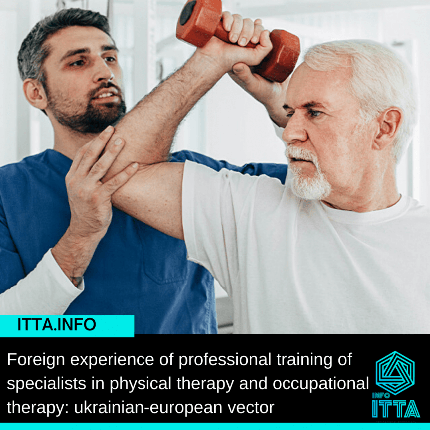 Foreign experience of professional training of specialists in physical therapy and occupational therapy: ukrainian-european vector