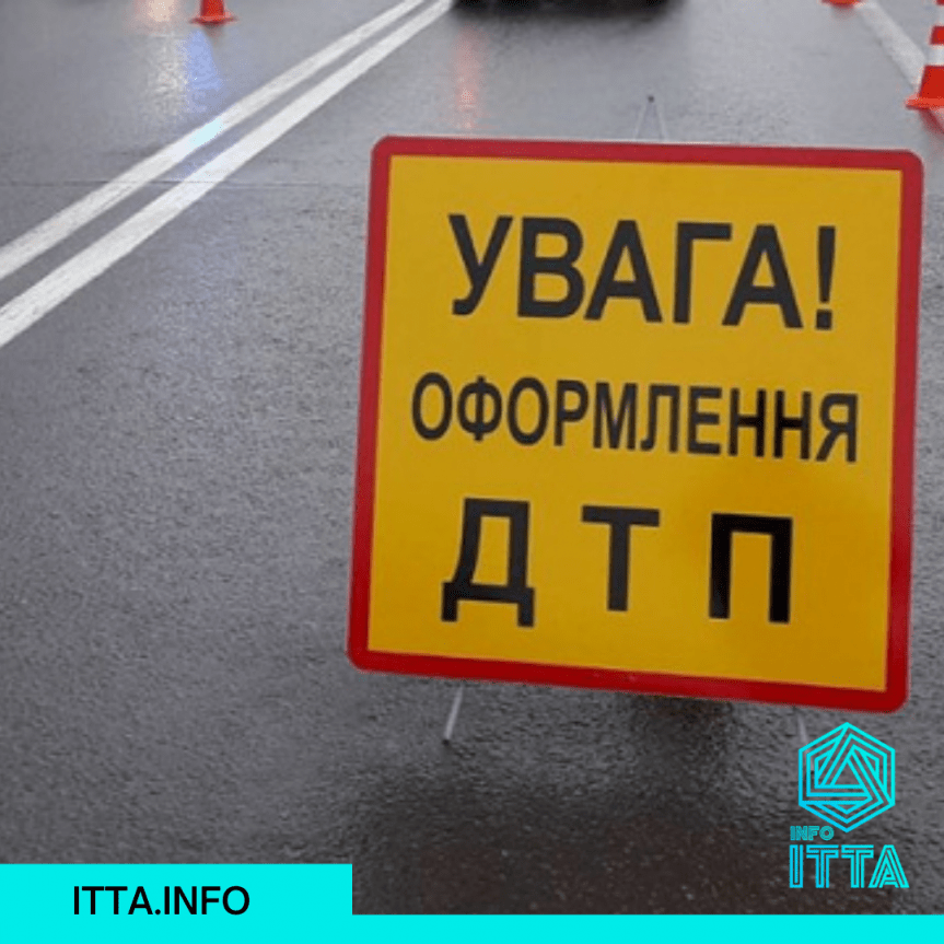 На столичном шоссе в Голосеевском районе в ДТП погиб один человек, еще двое пострадали – ГСЧС