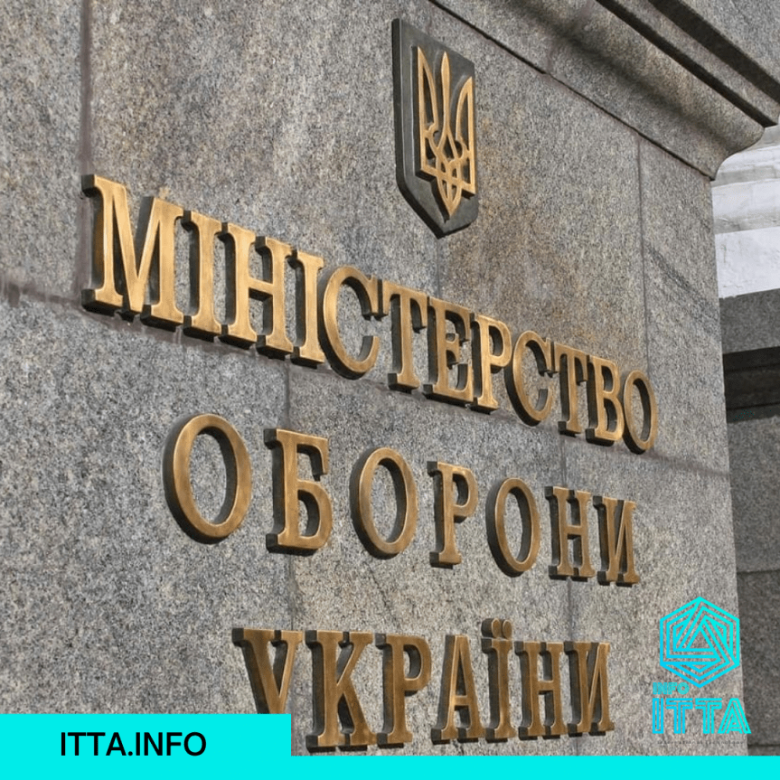 Defense Ministry doesn’t plan to comment on any unofficial notifications about provision of intl military assistance to Ukraine – statement