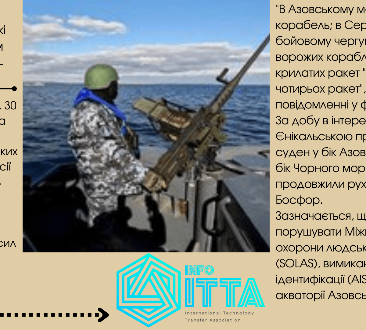 У Чорному морі перебувають 4 російські ракетоносії із загальним залпом до 34 “Калібрів” – ВМС ЗСУ