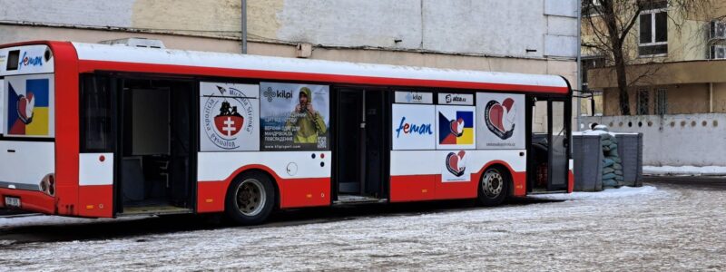 Едуард Бураш організував передачу спецавтобусу для Нацгвардії